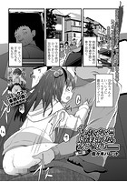 もったいない!!!虐め殺すんならオレにくれよ!!!!!!!!! 第二話のイメージ画像