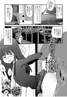 合意だよ、合意のイメージ画像