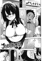 ノゾミドオリのイメージ画像