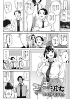 エッチしたい彼女のイメージ画像
