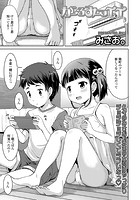 がーるみーつTTのイメージ画像
