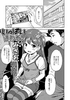 いっぱいまわそ!のイメージ画像