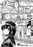 夏と箱のイメージ画像
