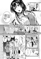 思影のイメージ画像
