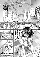 そんな毎日のイメージ画像