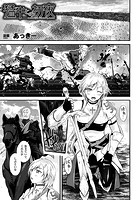 猛牛との初夜【単話】のイメージ画像