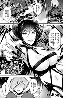 ヴァンパイアの生き乳【単話】のイメージ画像