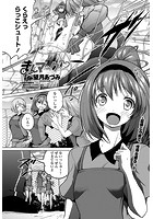 まんマークのイメージ画像