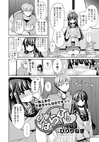 りばらぶっの表紙|成年コミックデータベース