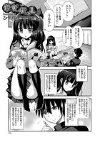 筆記玩具のイメージ画像