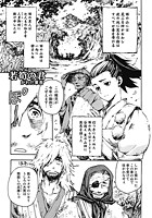 若筍の君のイメージ画像