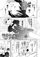 リトル・マーメイド・アイドルのイメージ画像