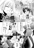 ひみつのおもちゃ箱のイメージ画像