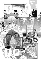 ノラの恩返しのイメージ画像
