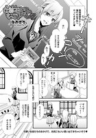 女装子先生のもっこりパンツのイメージ画像