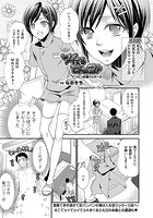 ツイてる女のコ&sung; ビンビン女装マッサージのイメージ画像