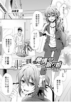 発情 眠り姫のイメージ画像