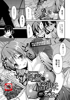 秘密の蜜味のイメージ画像