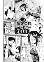 酔いどれアフターのイメージ画像
