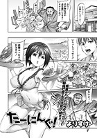 たーにんぐのイメージ画像