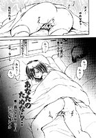 あなたのためなら… 第2話の表紙|成年コミックデータベース