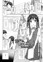 あかりのすなおショーセツ！のイメージ画像