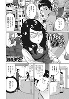 情熱は踊る&sung;のイメージ画像