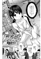 アイドリング・ノン・ストップのイメージ画像