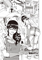 ばきゅ～むmmmのイメージ画像