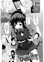 Sugarless GIRLのイメージ画像