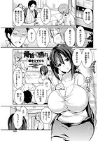 骨折のち晴れのイメージ画像