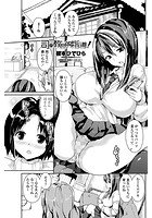 司の教育的指導!のイメージ画像