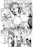 じだんじ地蔵様のイメージ画像