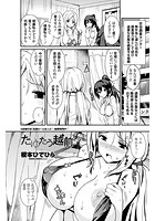 たゆたう越前のイメージ画像