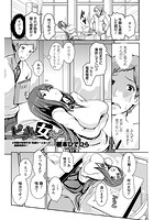 ピッキーな女だけどのイメージ画像