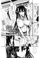 まーや隠しましたのイメージ画像