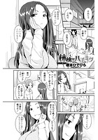 林檎とハチミツのイメージ画像