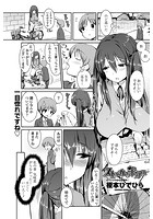 ストーカーの半分はのイメージ画像