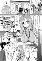 頭空っぽにしてのイメージ画像