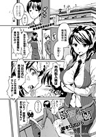 婚約者vs自称姉のイメージ画像