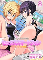 セックススマートフォン-ハーレム学園編-（8）のイメージ画像