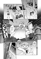 神さまハラスメント～エロ的願望、自由自在！～（1）のイメージ画像