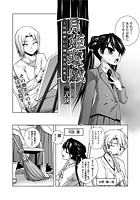 月姫遊戯～花婿争いに漏れるため息～（2）のイメージ画像