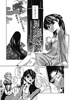 月姫遊戯～花婿争いに漏れるため息～（1）のイメージ画像