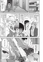 プレジールのイメージ画像