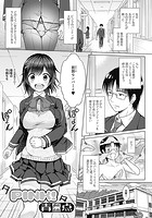 PINK！のイメージ画像