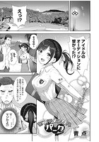 センチメンタルパークのイメージ画像