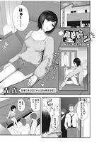壁ドンのイメージ画像