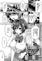 揺れる制服のイメージ画像