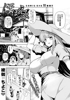 ほほえみ （1）の表紙